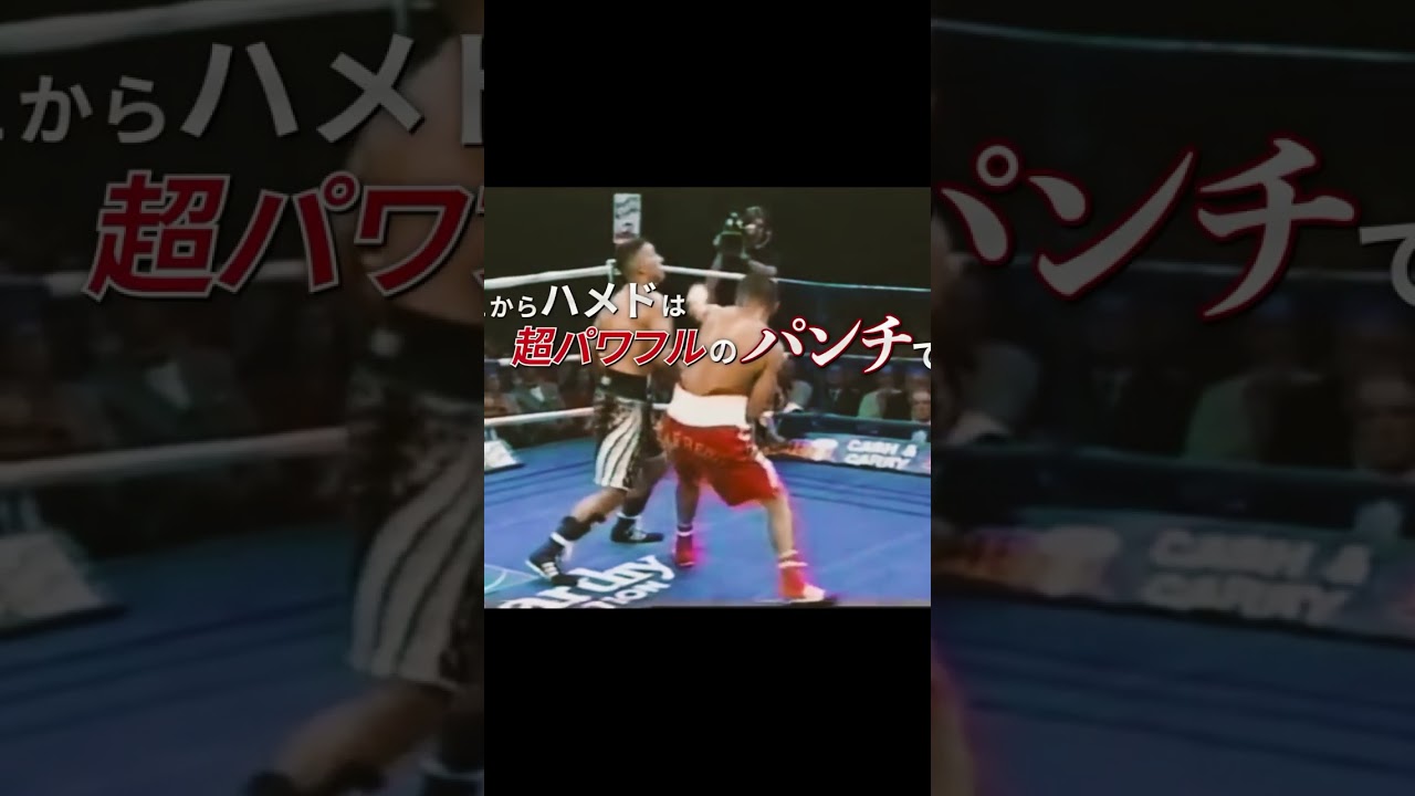 倒してから相手を挑発するクズすぎるボクサー