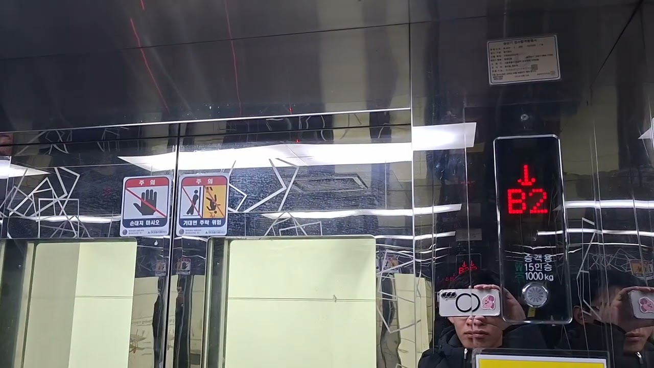 서울특별시 강남구 강남대로 지하 396 (역삼동) 신분당선 강남역 환승구간 현대엘리베이터 탑사기 