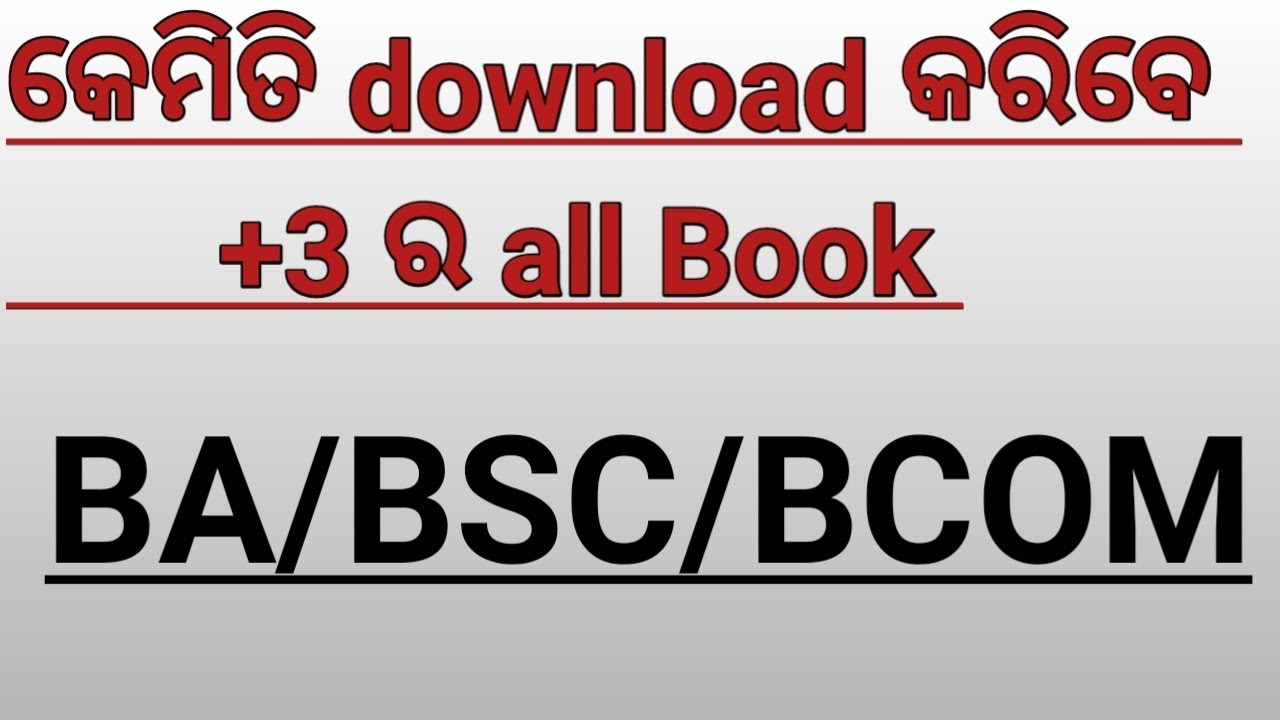 How to download +3 Syllabus and Book | BA/BSC/BCOM | Odisha |