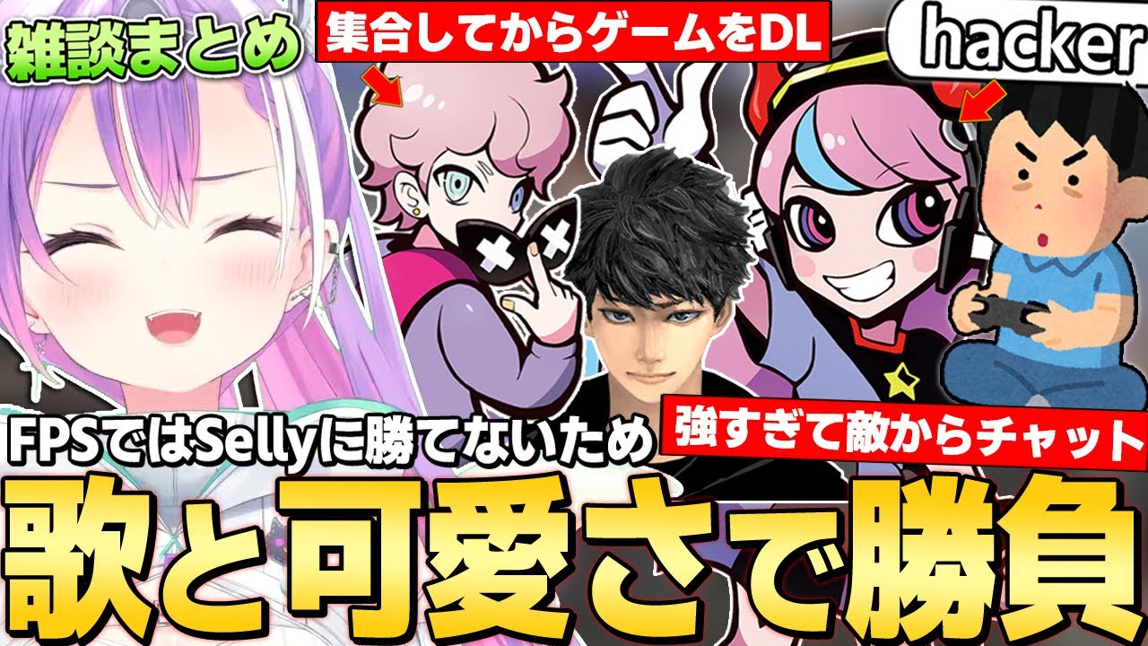 【切り抜き／常闇トワ】4人で遊ぶのが楽し過ぎて、開幕から笑いが絶えないトワ様【Selly／ふらんしすこ／ハセシン／CoD／WARZONE】