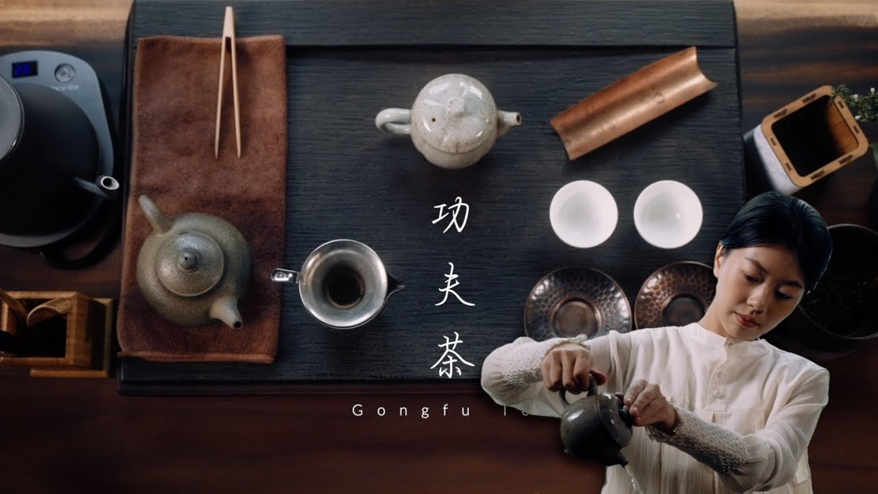 Gongfu Tea 功夫茶 Chinese Tea Ceremony