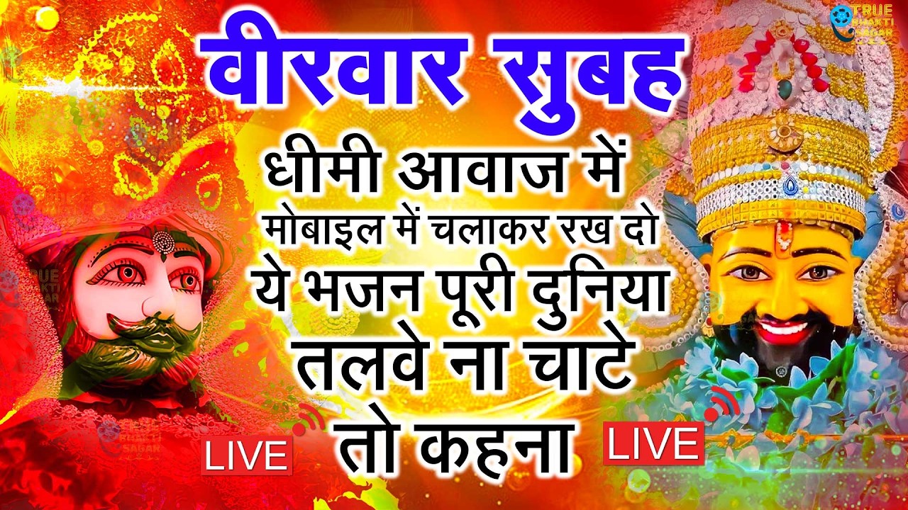 जिस घर में बालाजी का ये शक्तिशाली पाठ होता है वहां दुर्भाग्य, दरिद्रता, भूत प्रेत नहीं आते है