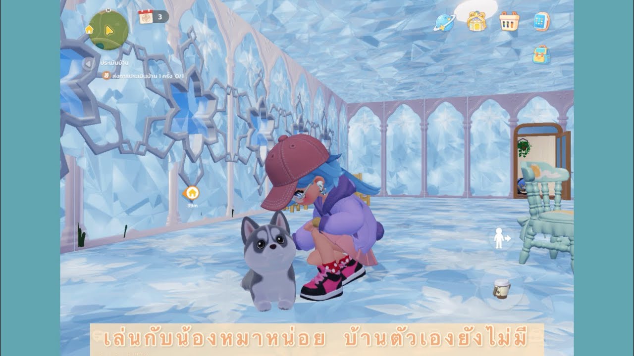 บ้านเพื่อนอลังการมาก#heartopia 