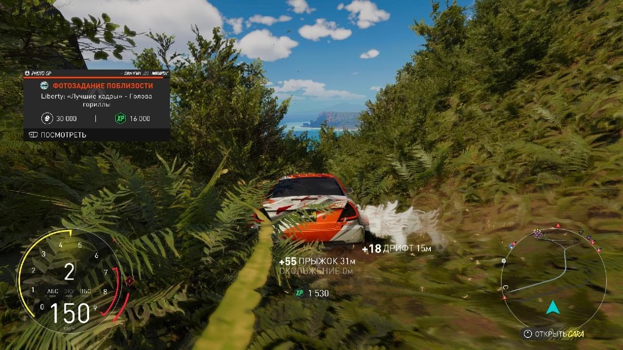 THE CREW MOTORFEST. Чилл