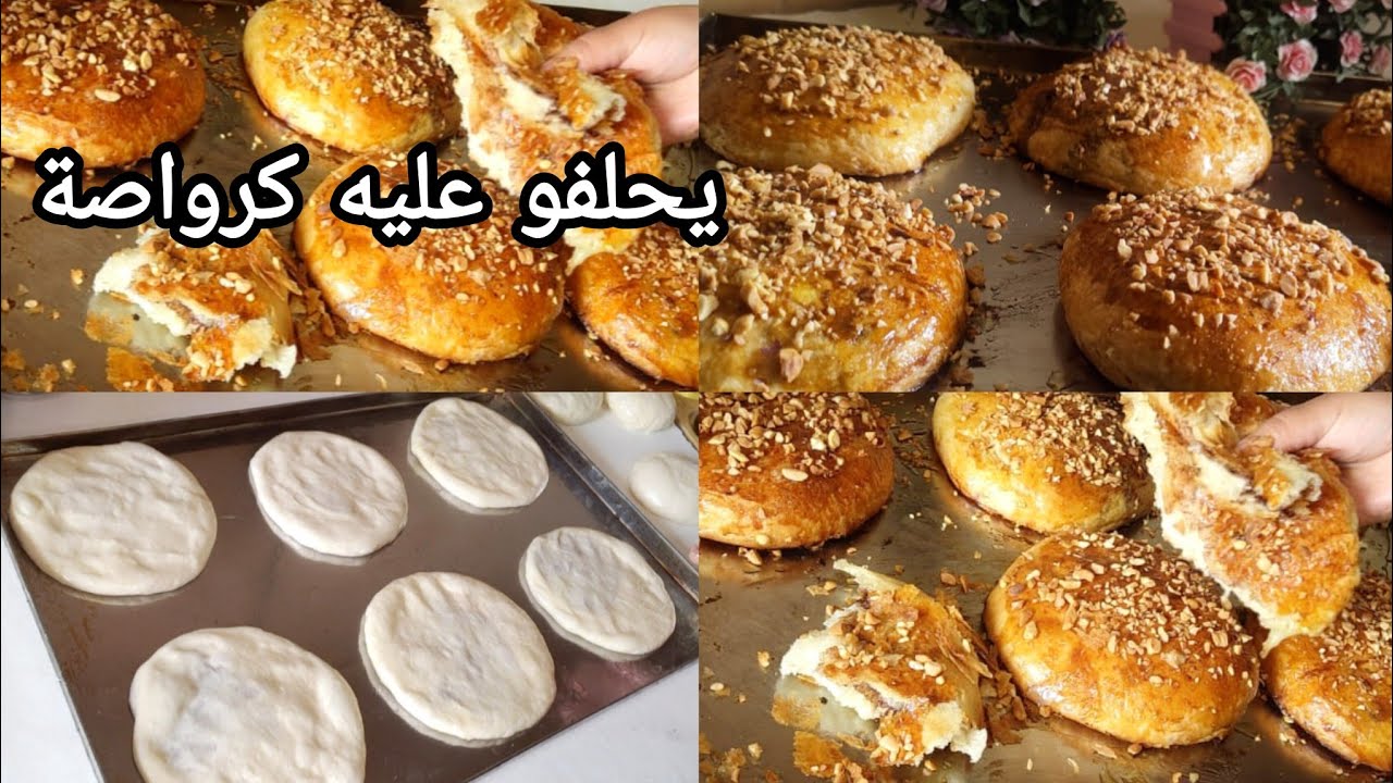 ملوي خامر في الفران على الطريقة العبدية ☺️جربيه وحكمي علية