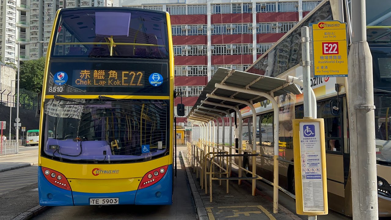 巴士路線評價：城巴E22（改航天城為總站前）