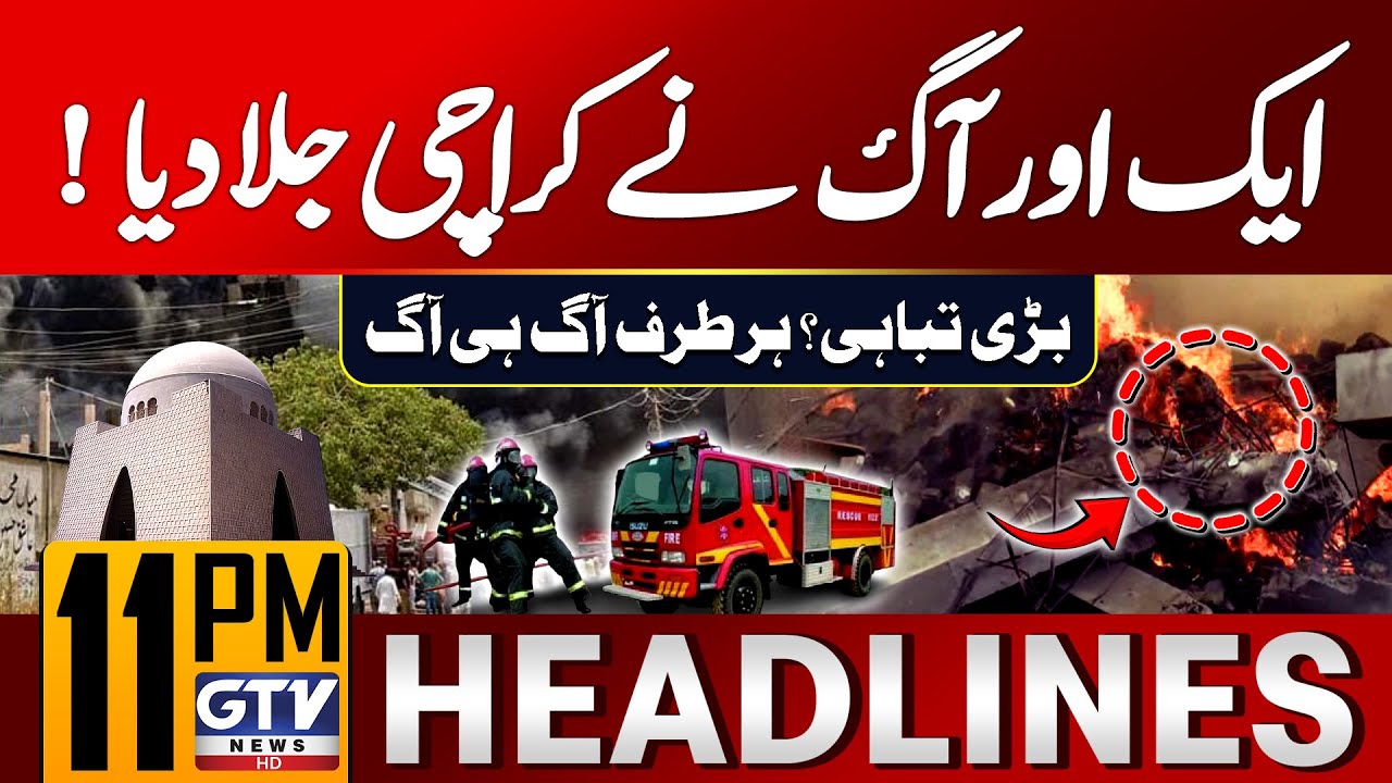 Dangerous Fire Erupts in Landhi Market | Karachi Fire Updates | 11 PM News Headlines | GTV News