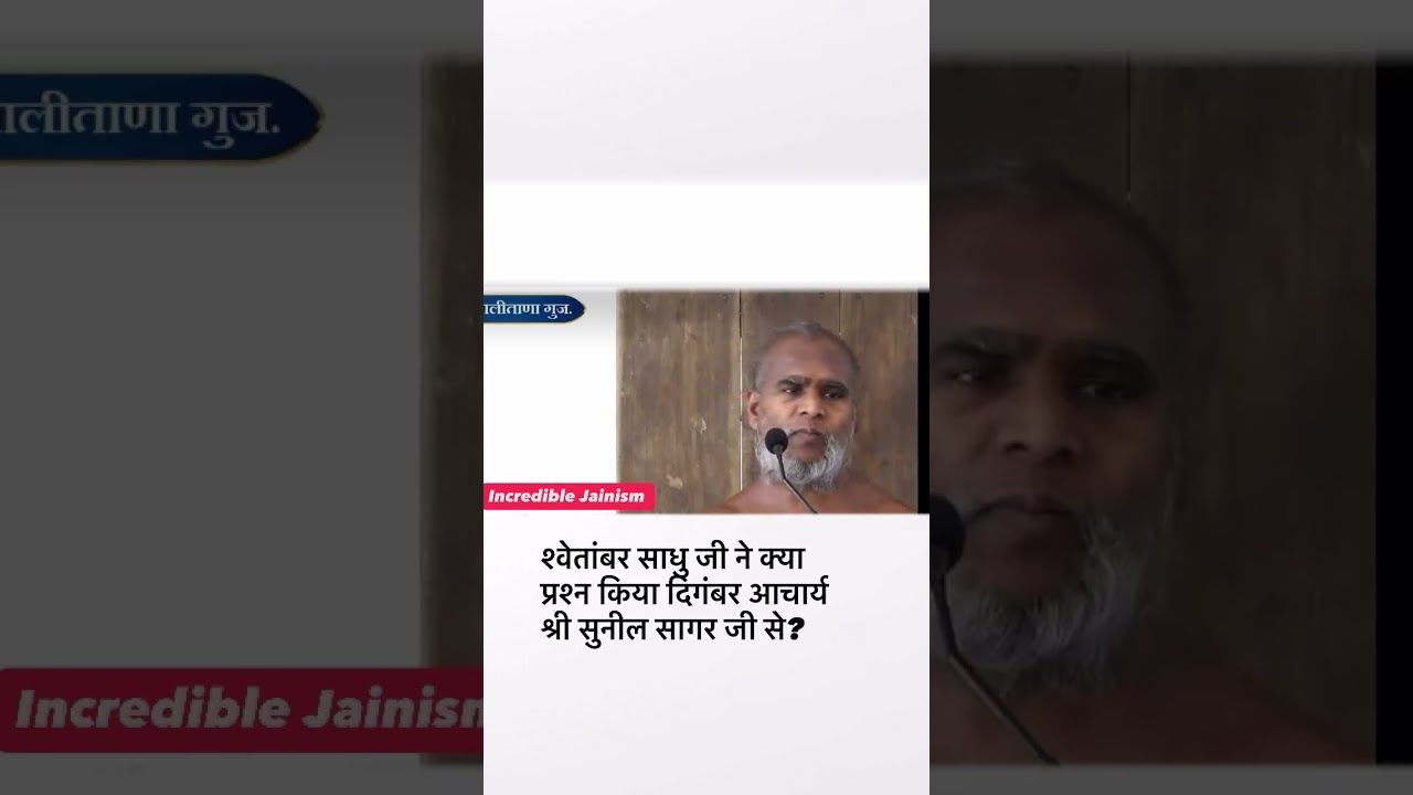 आचार्य सुनील सागर जी 
