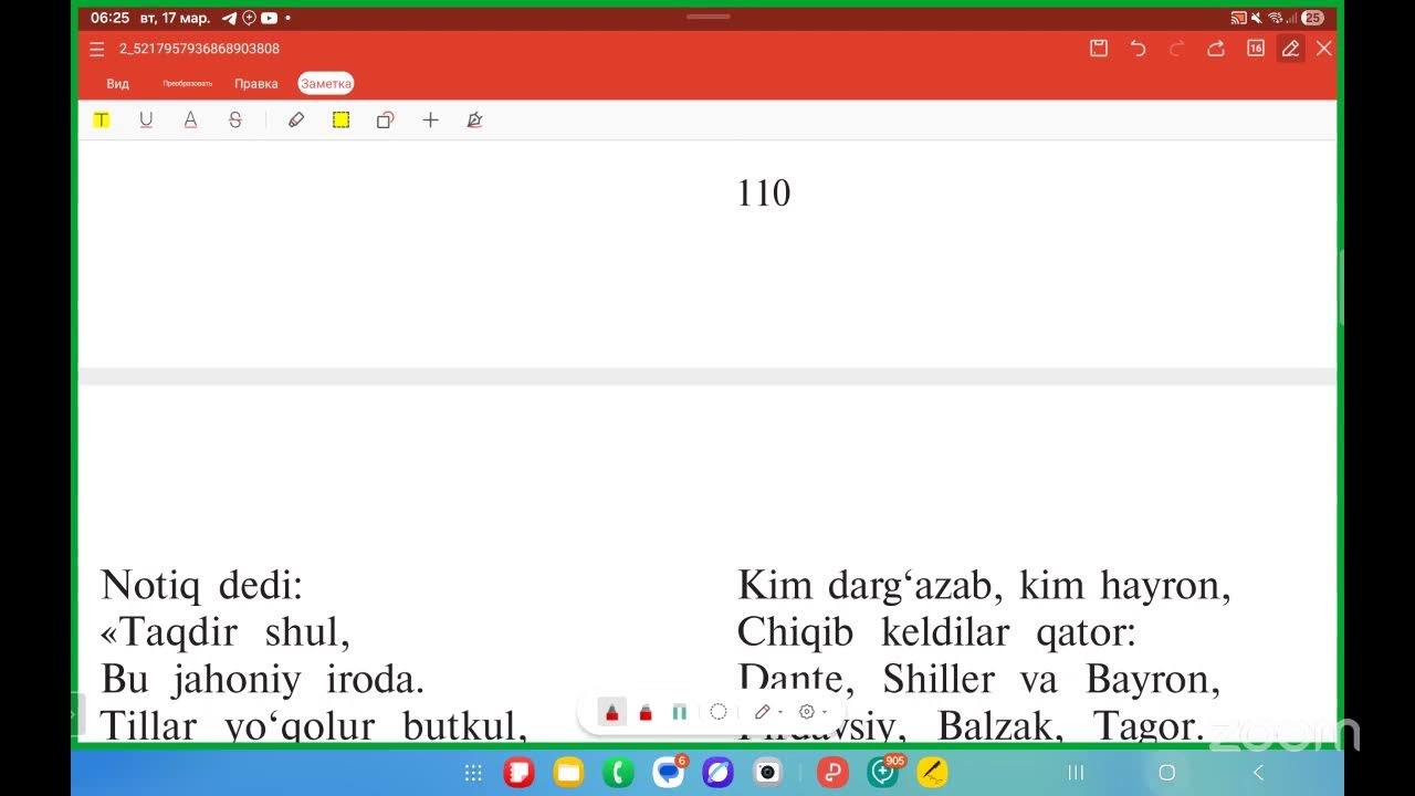 Zoom Meeting Nasiba Abdullayeva
