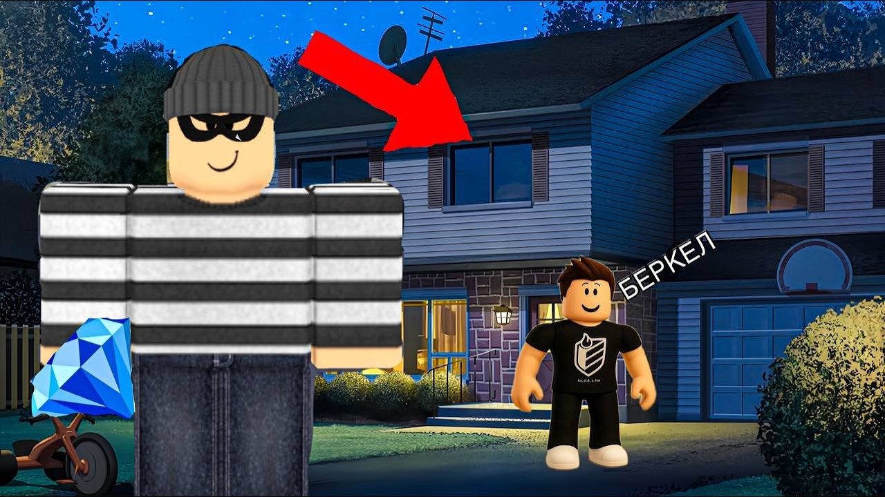 БАЙДЫН УЙЫН ТОНАДЫК 🤑😱 КАЗАКША РОБЛОКС