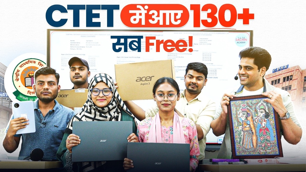 CTET में आए 130+ 🔥 सब Free ✅ by Sachin Academy