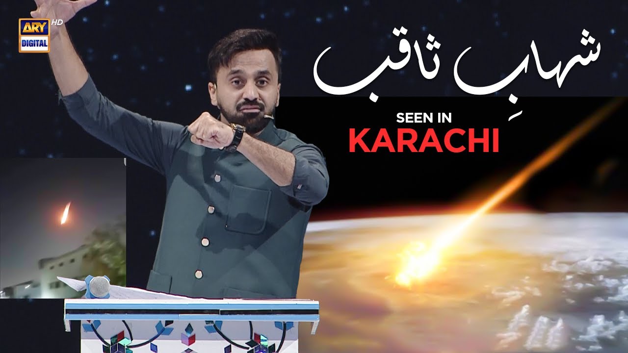 Karachi mein kal 