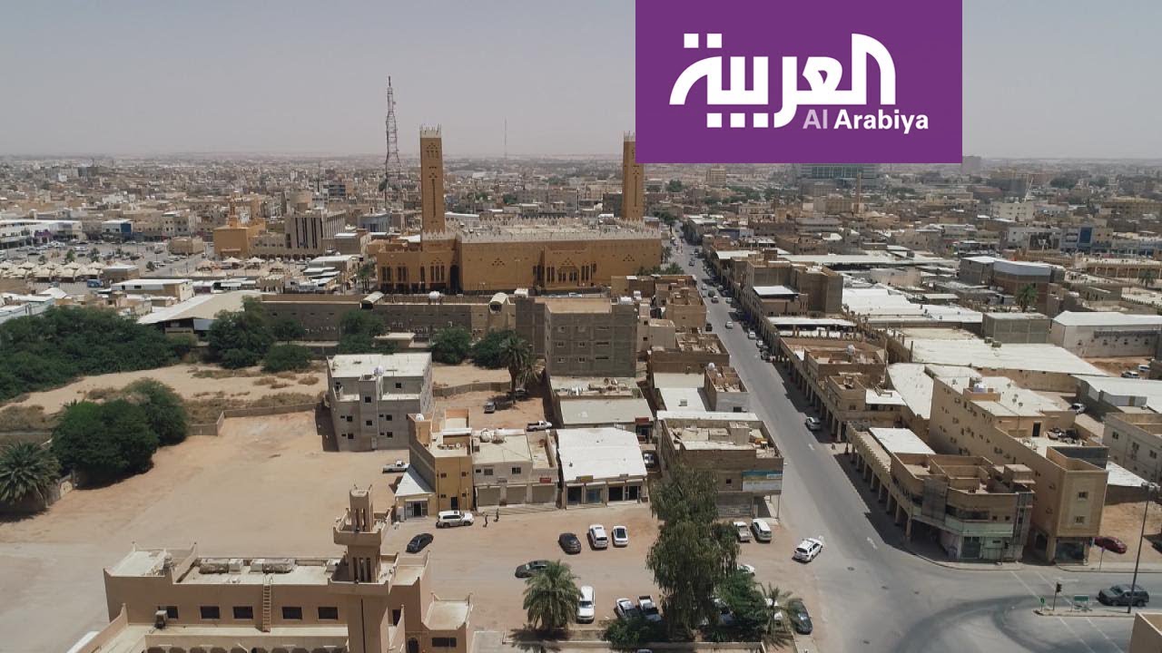 على خطى العرب  لولوة العرفج