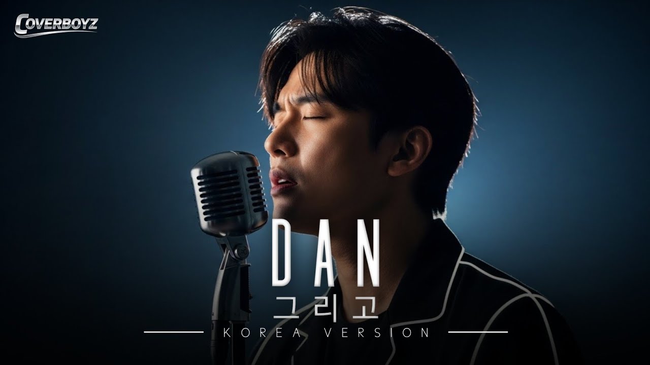 Dan - Sheila on 7 (그리고) – Korea Version | Cover by Coverboyz 