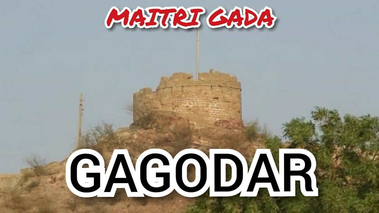 Gagodar| Village of Gujarat| Indian village life| MAITRI GADA|