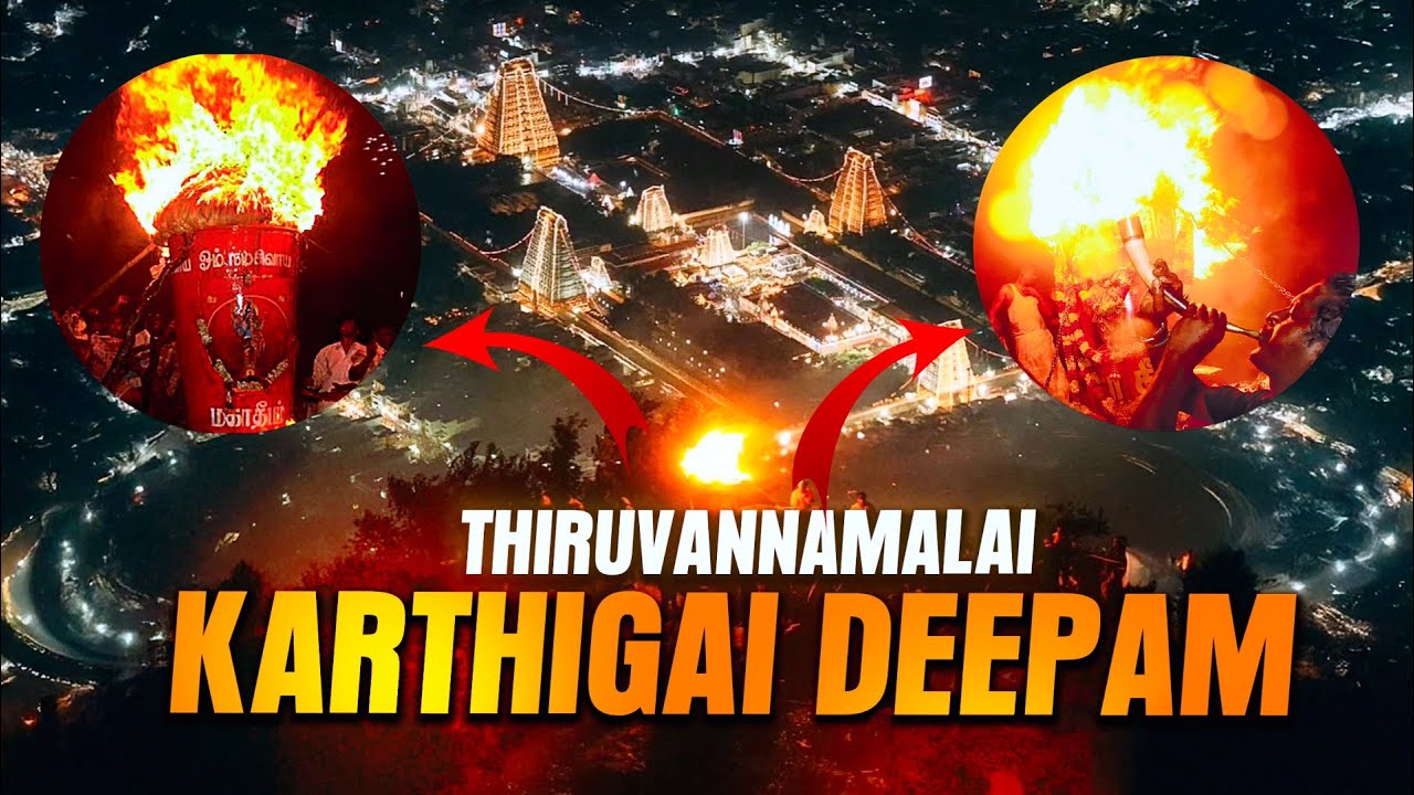 Tiruvannamalai Karthigai Deepam 😱 Shiva-Shakti&rsquo;s Eternal Flame 🔥 More Than 2,200-Year-Old Mystery