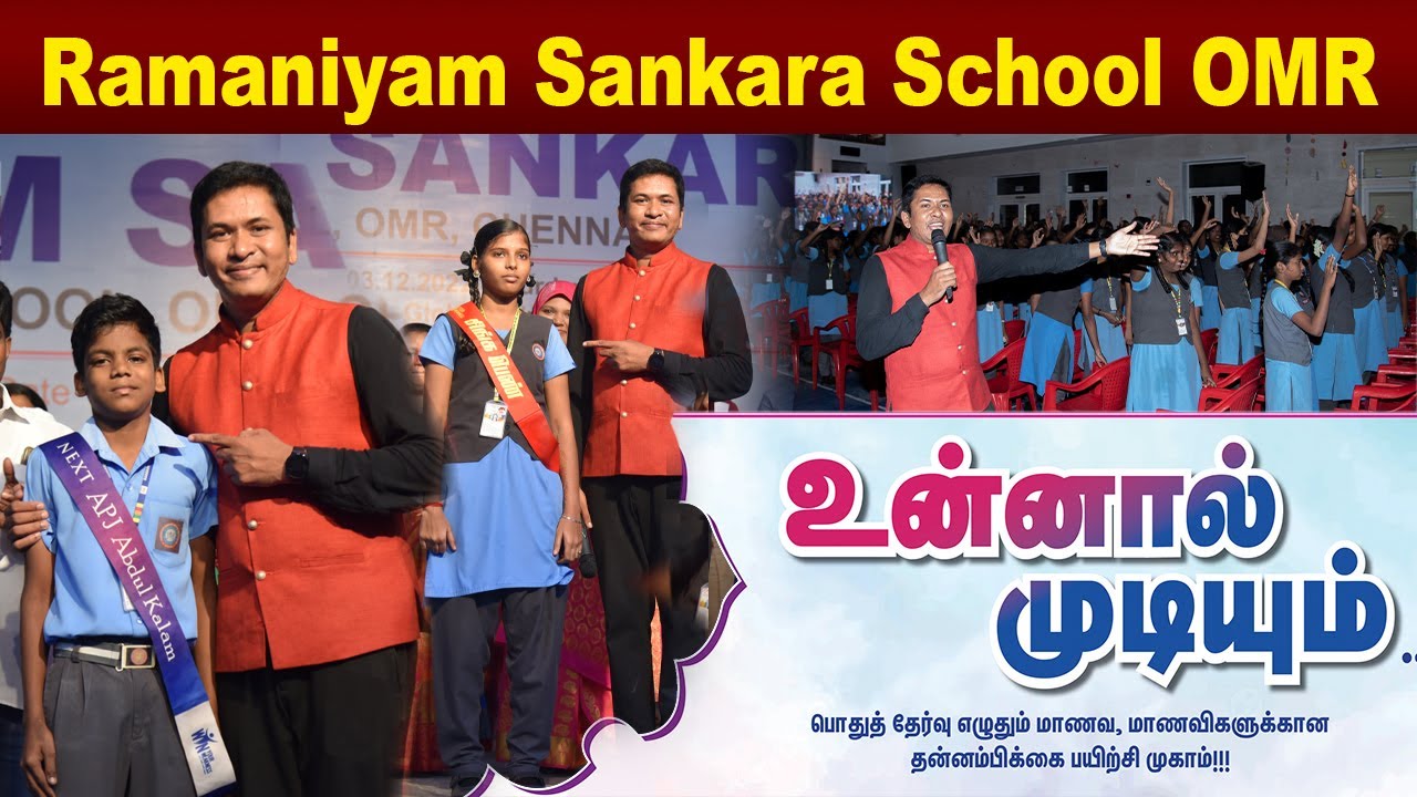 Unnaal Mudiyum - Motivation Program | Dr. I.JEGAN | Ramaniyam Sankara School - OMR