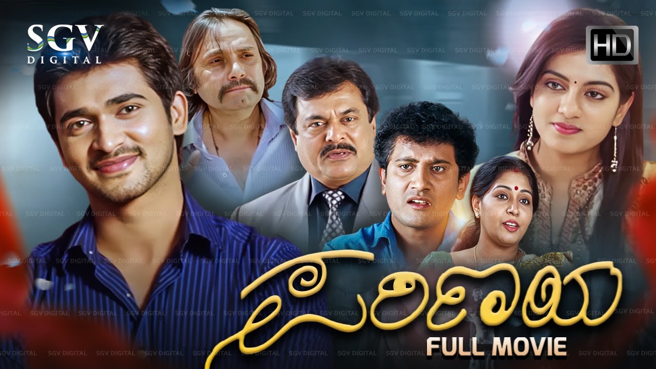 Parinaya | Kannada HD Movie | Chandan Kumar | Shruthi Raj | Jai Jagadish | New Kannada Movie