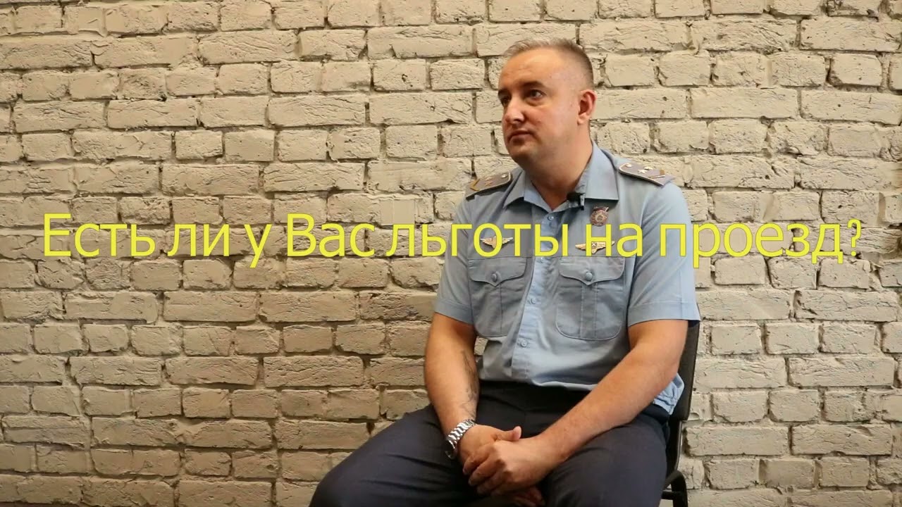 Вопросы машинисту (Всероссийский медиафестиваль YOUPITER 2023)