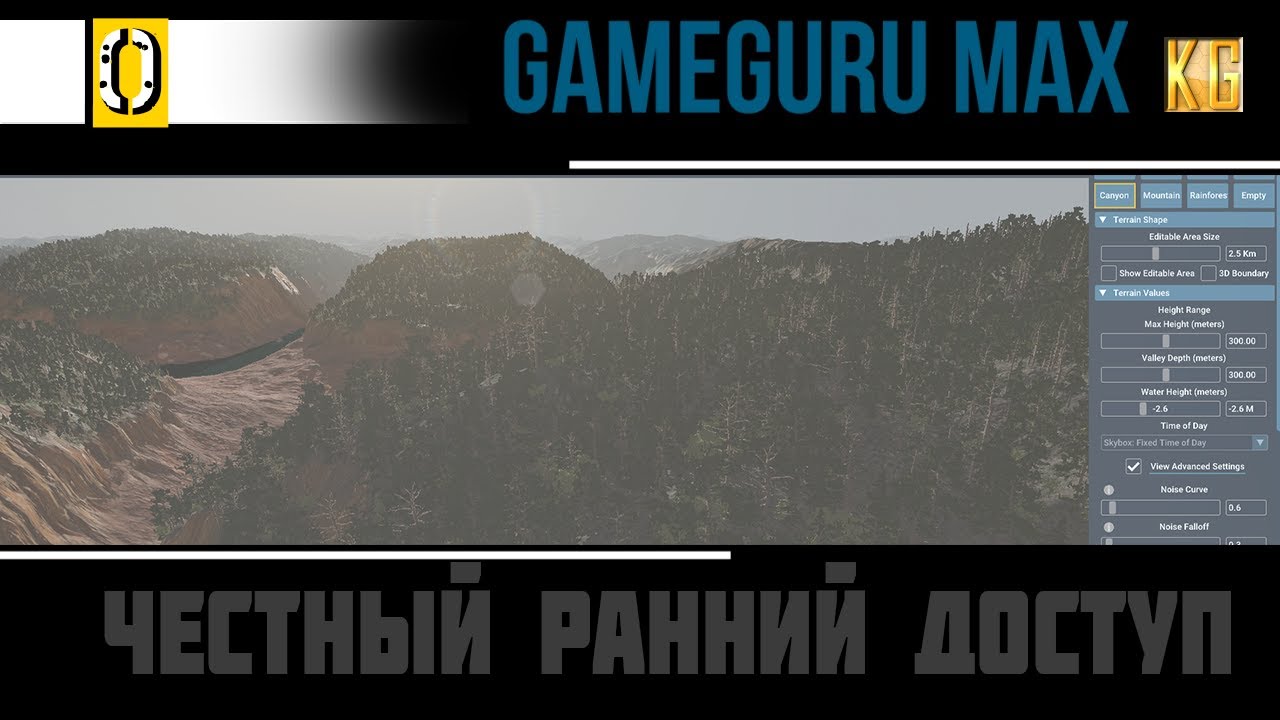 ЧЕСТНЫЙ обзор GameGuru Max  в раннем доступе Steam доступно с 25 марта 2022 года