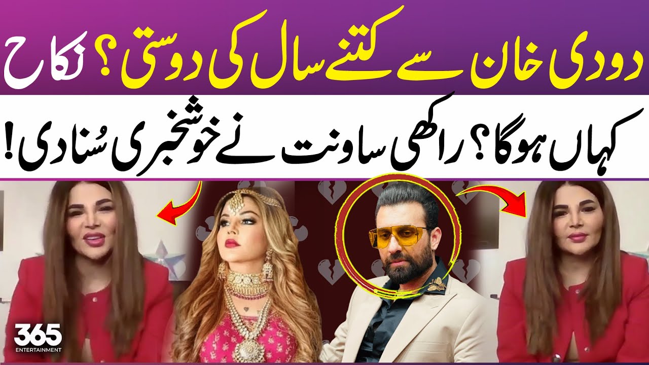 How long has Rakhi Sawant known Dodi khan?  | 365 Entertainment