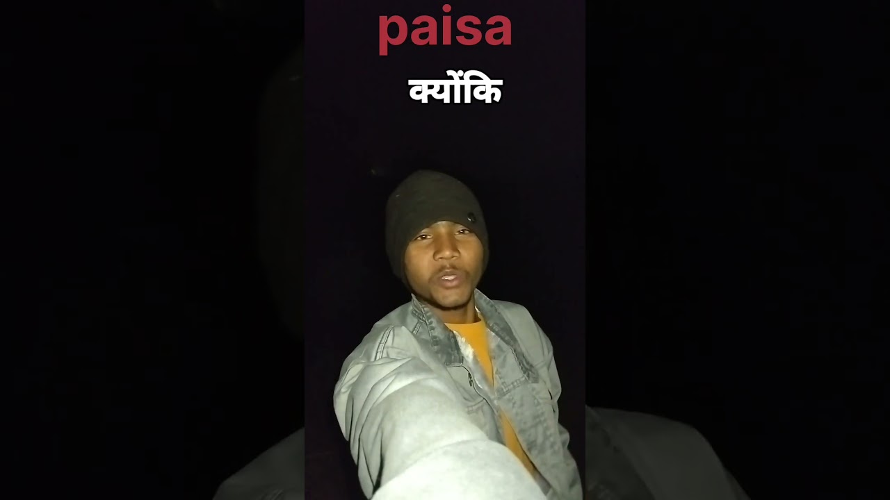paisa 