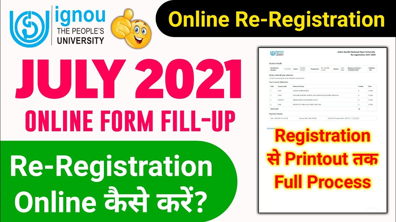 IGNOU Online Re-Registration Kaise Kare | Re-Registration July 2021|Important For All IGNOU Students