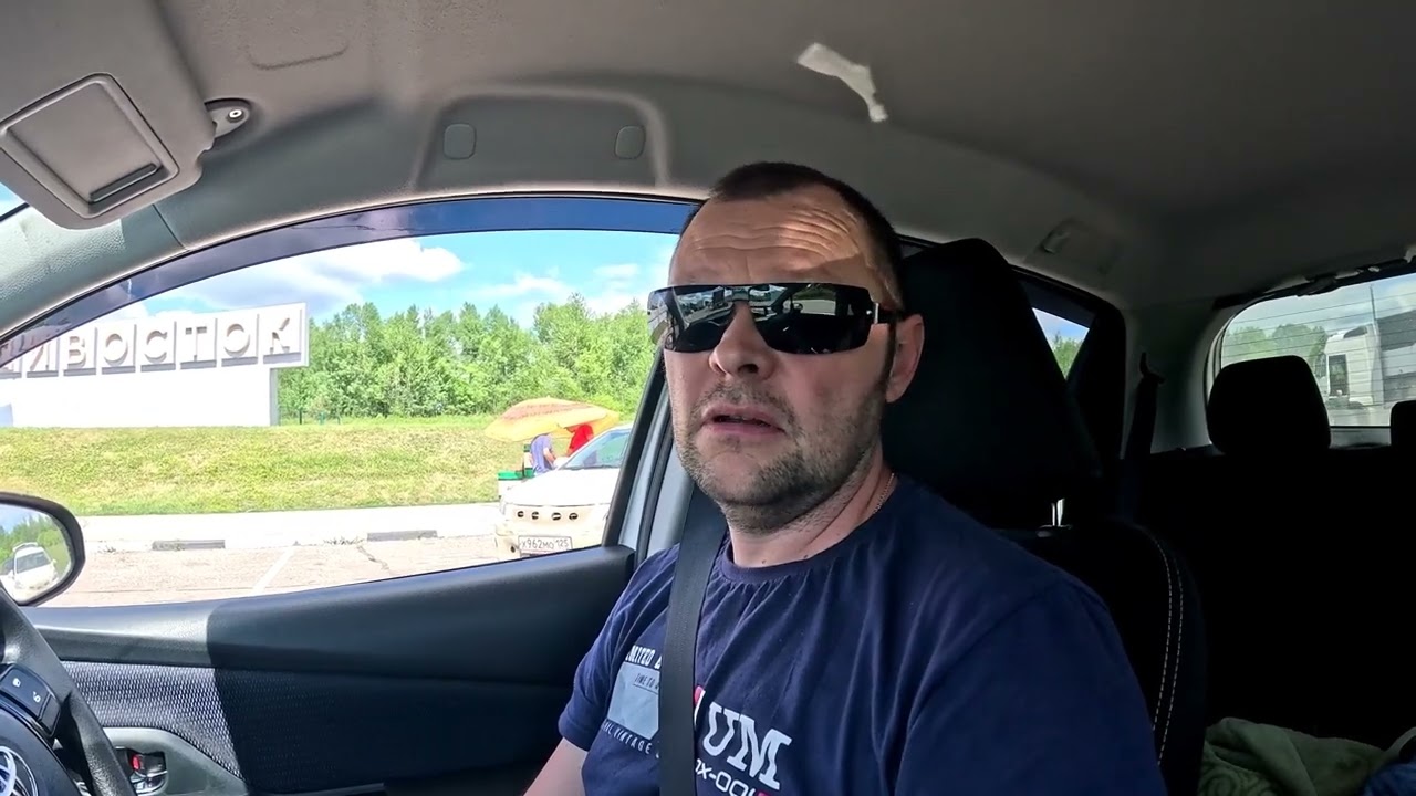 Перегон Toyota Vitz Владивосток-Ноябрьск.