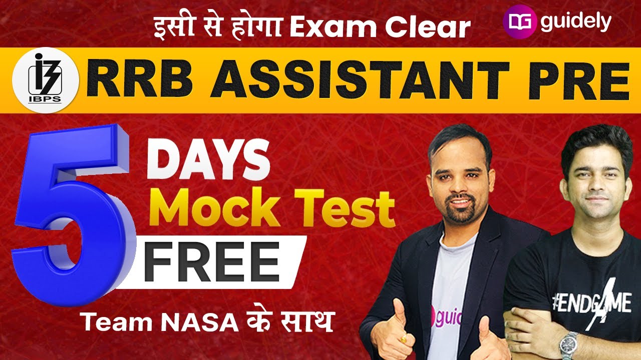 5 Days 5 Mock Test For RRB Office Assistant Prelims 2020