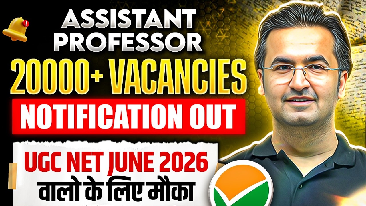 Assistant Professor Vacancy 2026 | Assistant Professor Vacancy Update Form Fill Up & Eligibility