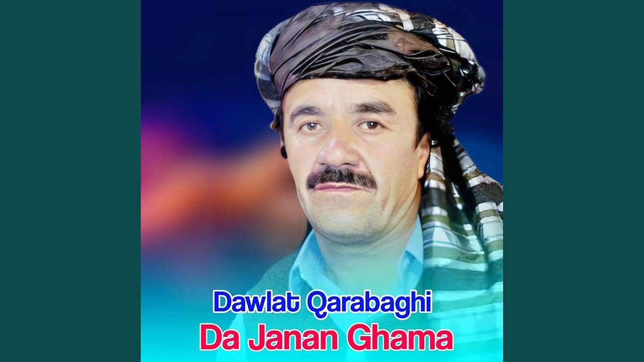 Da Janan Ghama