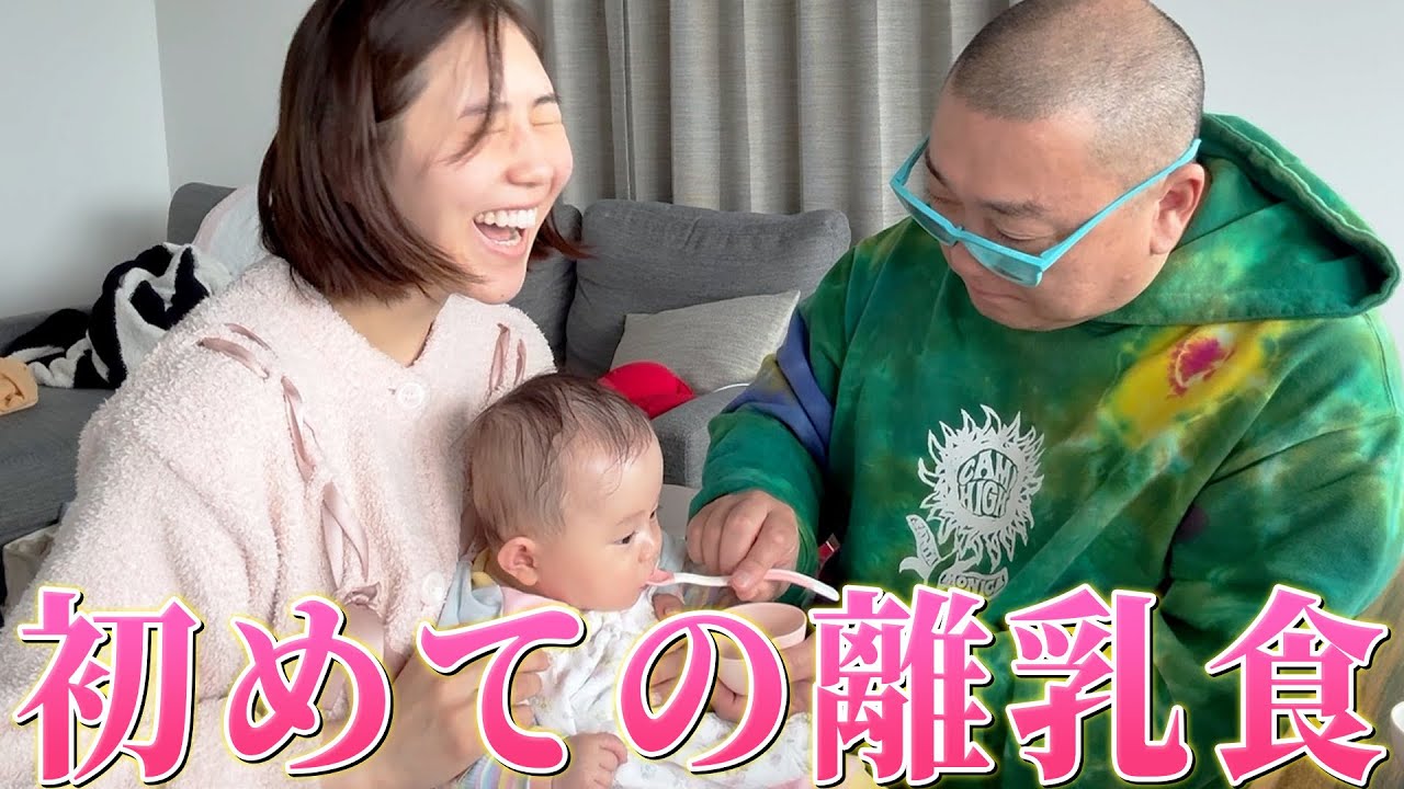 にこちゃんが初めてお米を食べた日😳