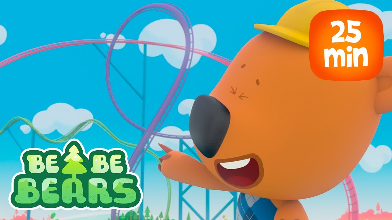 Be Be Bears 🐻‍❄️🐻 Parque de diversiones e mais episódios completos | Desenhos para crianças