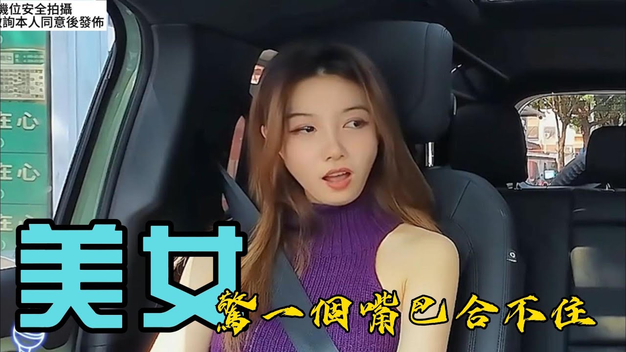【調調】搭車遇到唱將你會怎樣合輯100(你莫走/黑蝙蝠中隊) #的士 #計程車 #網紅 #唱歌 #搞笑 #驚喜 #愛唱歌的母腦斧 #愛唱歌的騾子