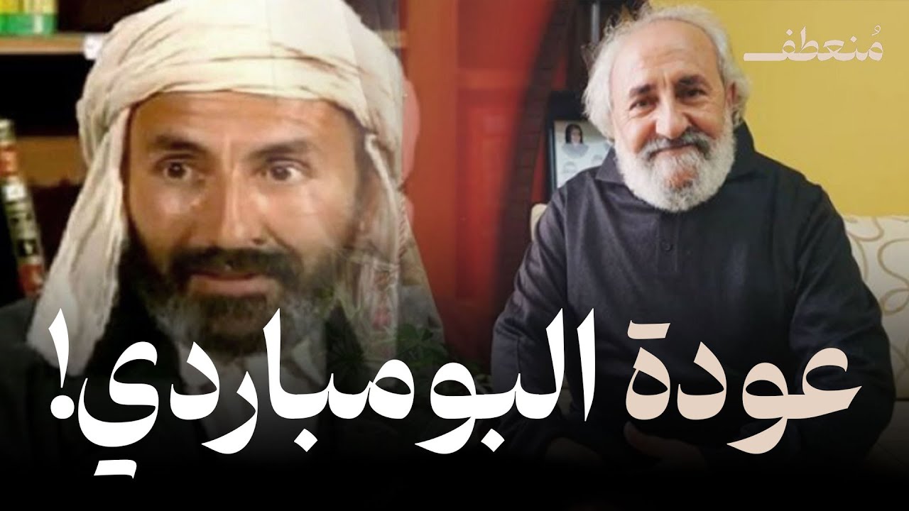 عثمان عريوات.. لماذا لا يمكن للجزائريين نسيان 