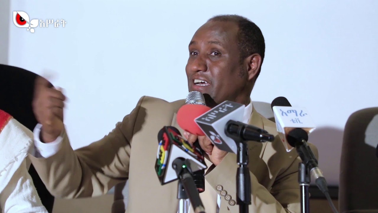 ዶ/ር አምባቸው አምቦ ላይ በተናገሩትና በሌሎች አነጋጋሪ ጉዳዮች ላይ የሰጡት ማብራሪያ