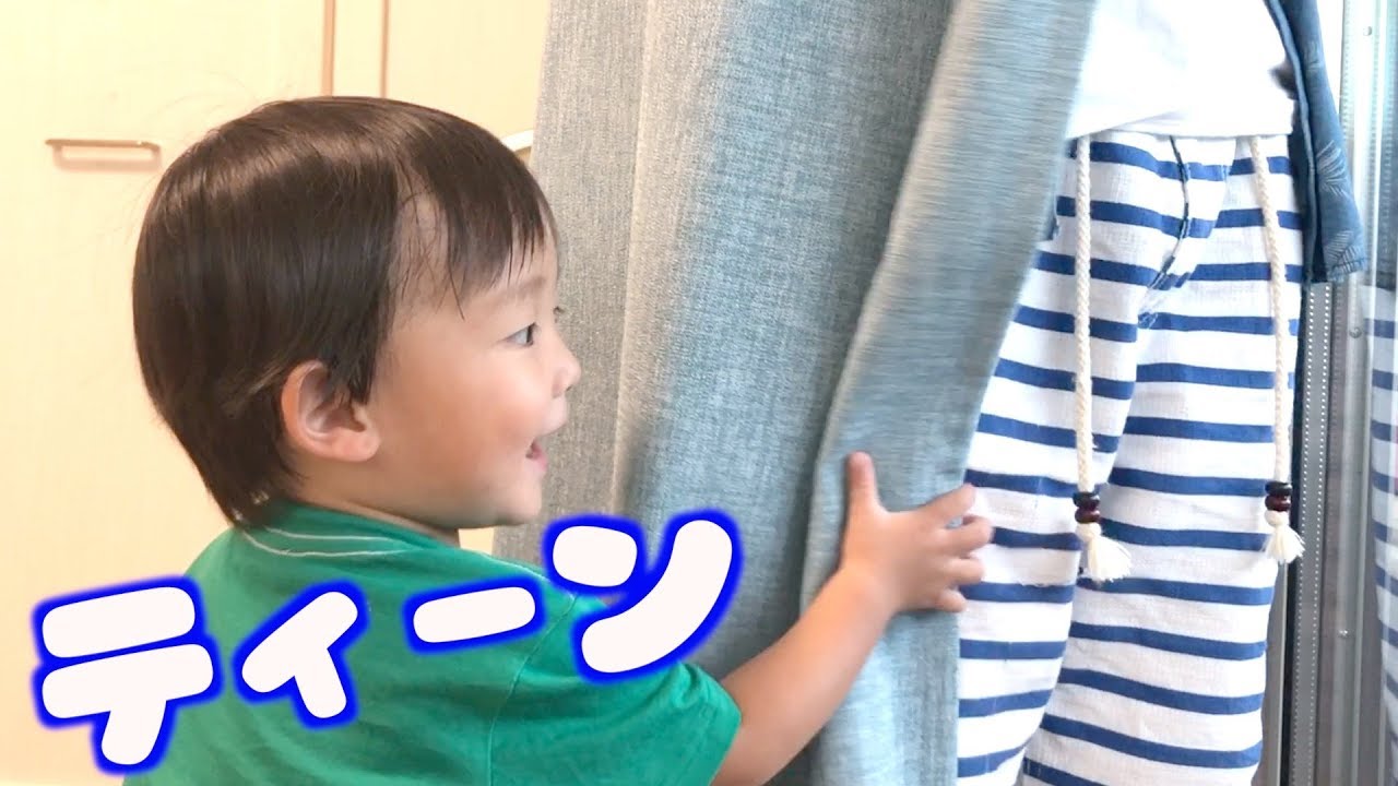 かなたくんとティーンの２人かくれんぼ🤗【ココロマン普段の様子】再投稿