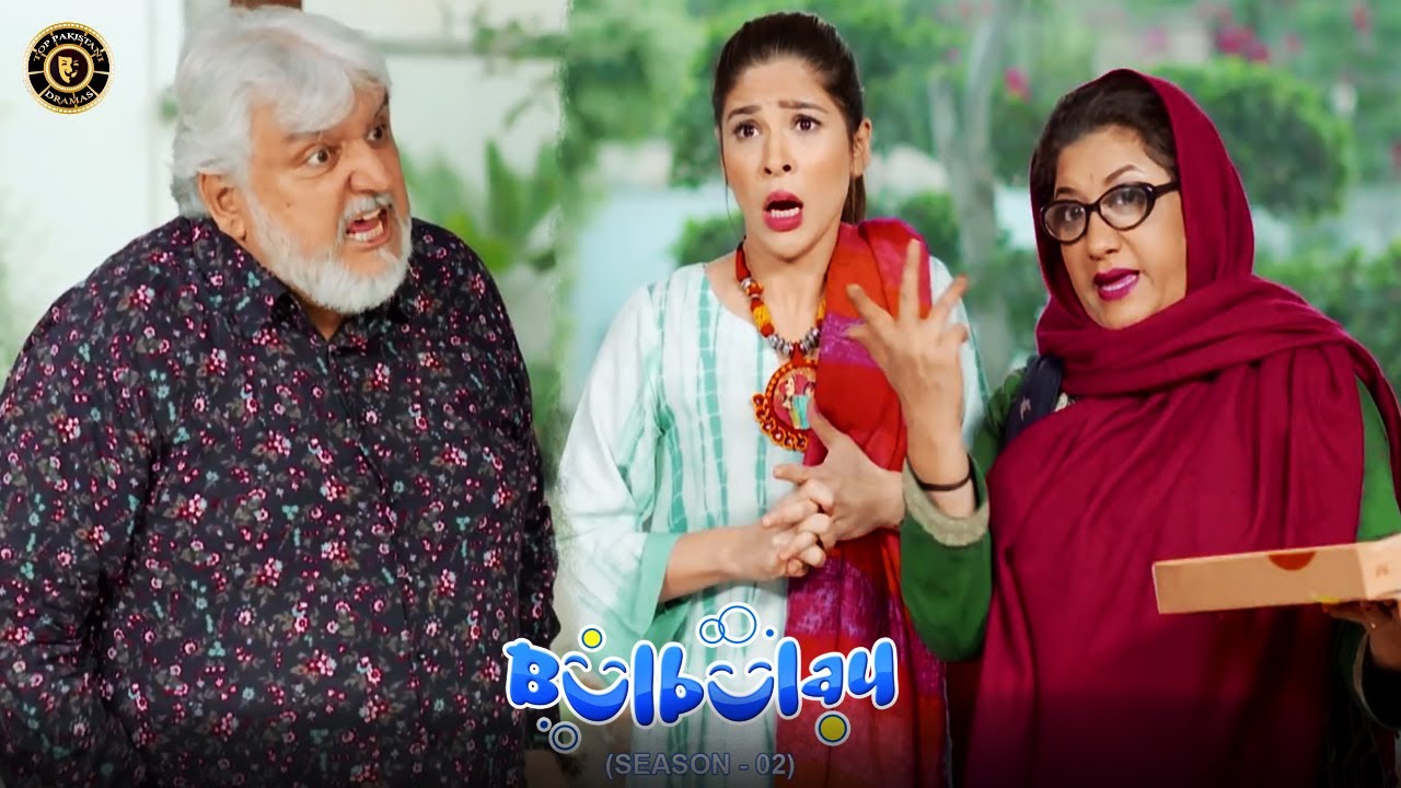 Nabeel Ne Papa Jee Ki Naak Katwadi 😇😂😇 Bulbulay Season 2 | Top Pakistani Drama