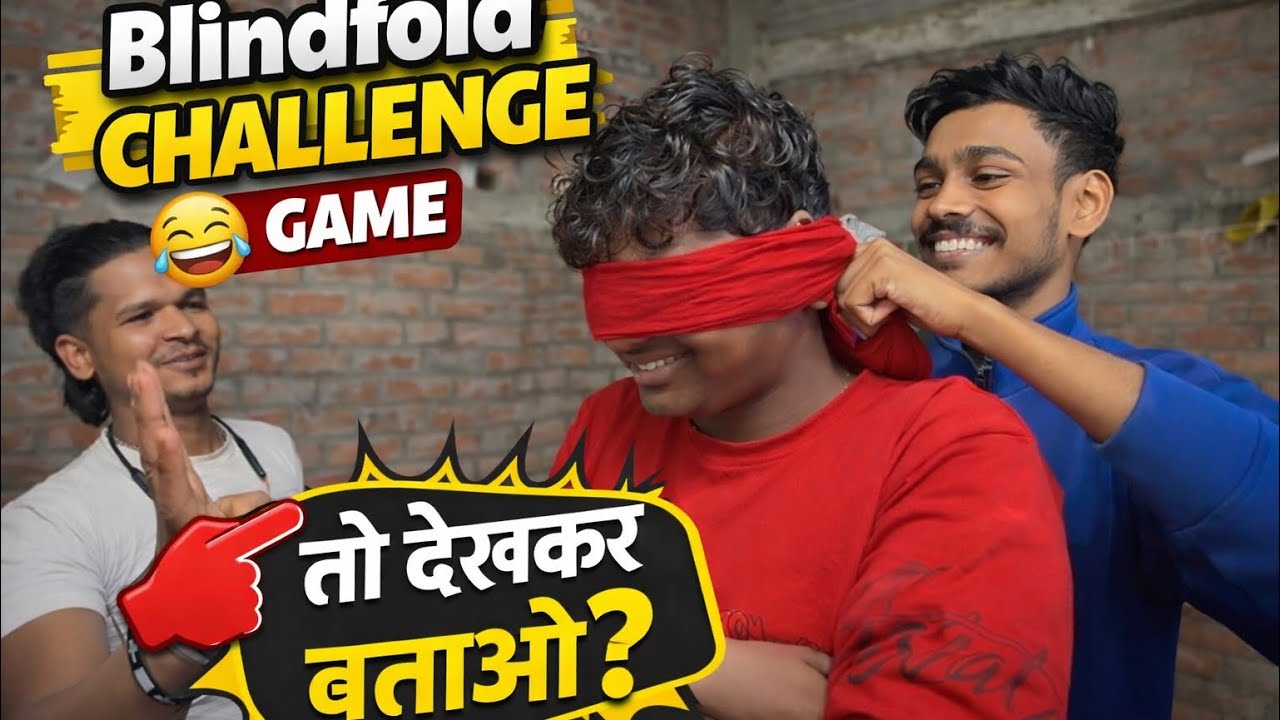 Blindfold Game || majedar Game ||  Hasi Rok kr dikhao 😃😃 || Rupesh vlogs 1M || 