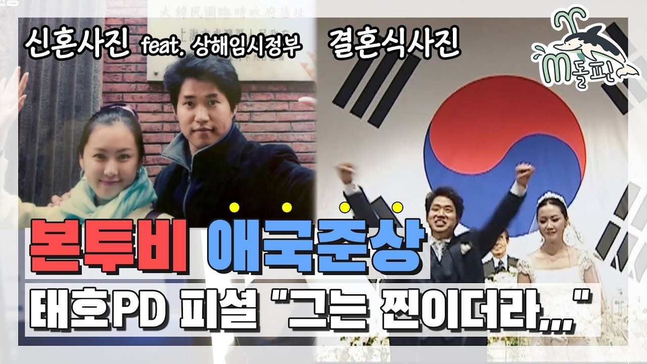 [엠돌핀] 