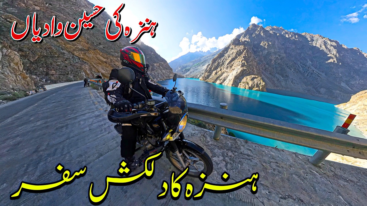 Gilgit to Hunza | Rakaposhi View Point to Attabad Lake | Khunjerab Tour EP-4