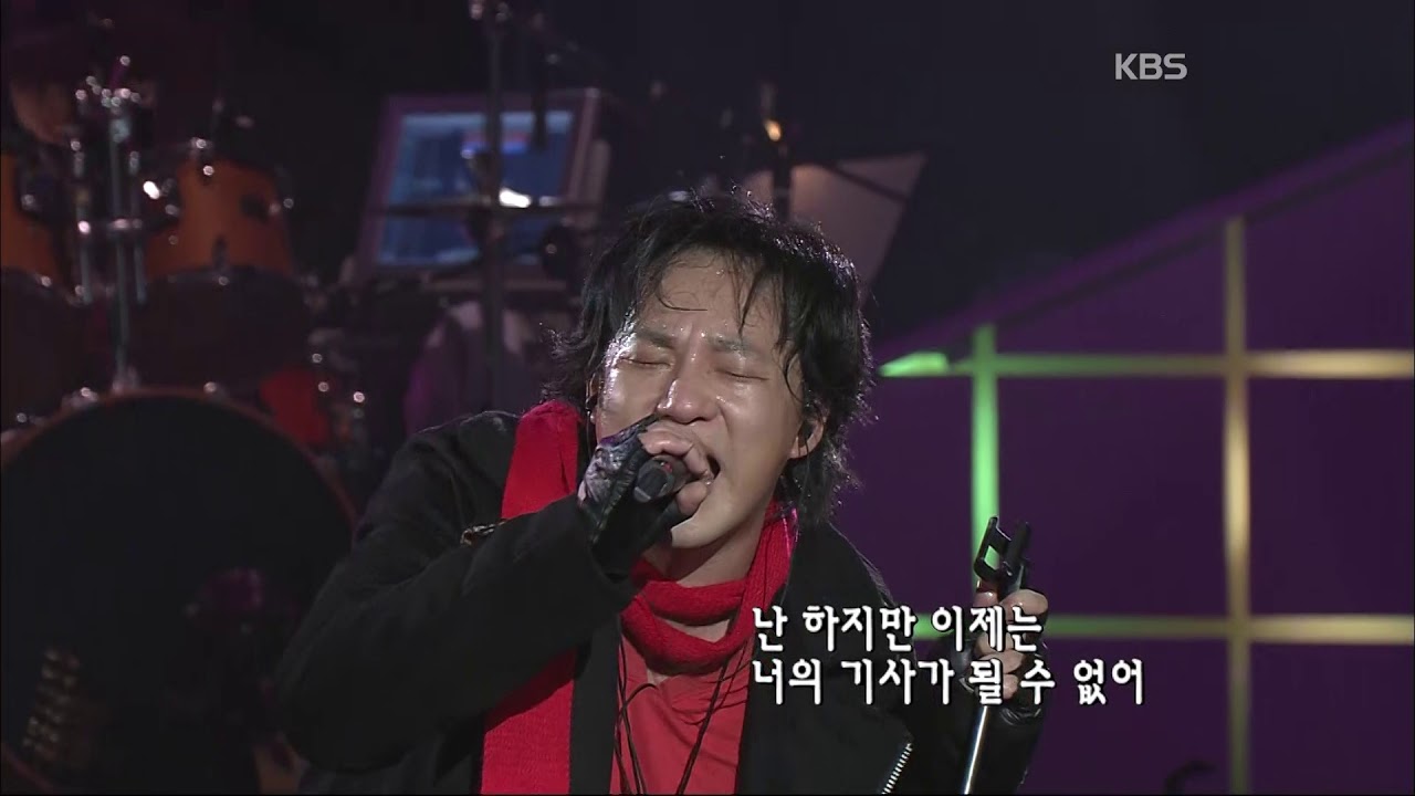 넥스트(신해철) - '인형의 기사 part 2' [콘서트7080, 2004] | N.EX.T -  'The Knight of A Doll Part 2'