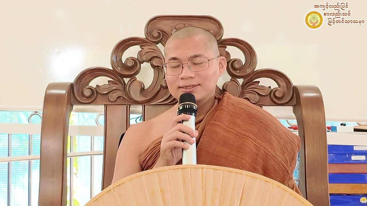 ငြိမ်းချမ်းသူတို့၏လမ်းစဉ်#ဆရာတော်အရှင်အဘယာလင်္ကာရ(မဟာဝိဟာရဝါသီ)#မဟာဝိဟာရ-လှည်းကူး