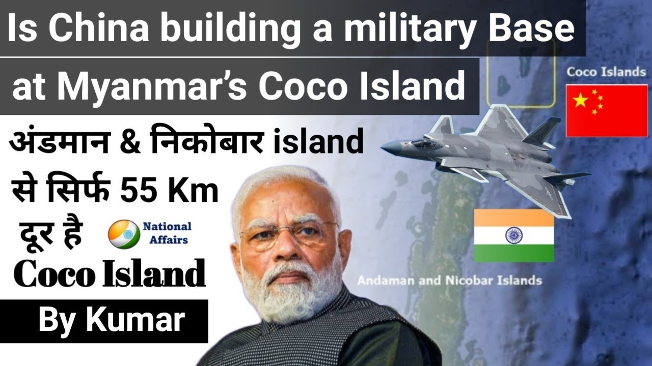 Is China building a military base at Myanmar&rsquo;s Coco Island just 55-km from Andamans? | coco island