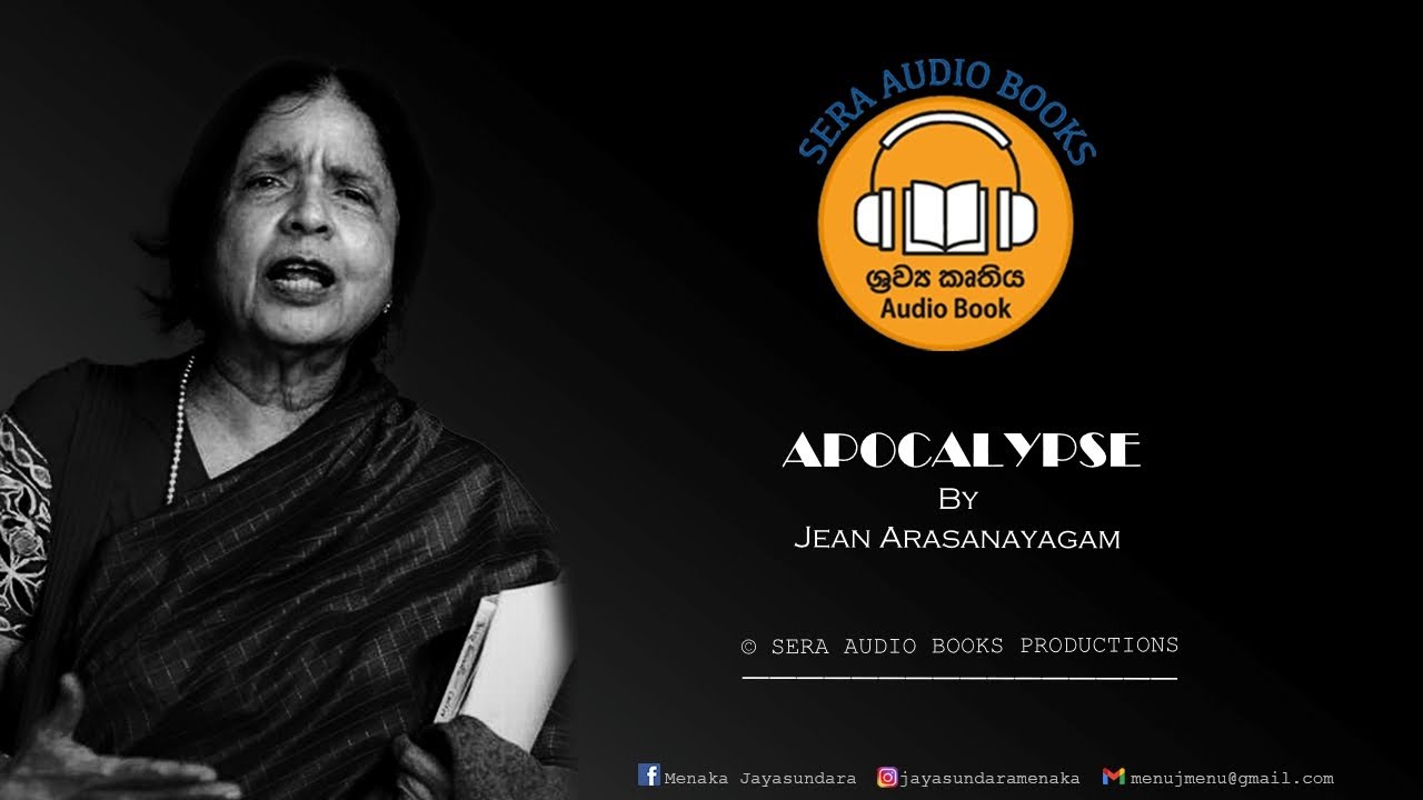 Apocalypse | Jean Arasanayagam | ජීන් අරසනායගම්