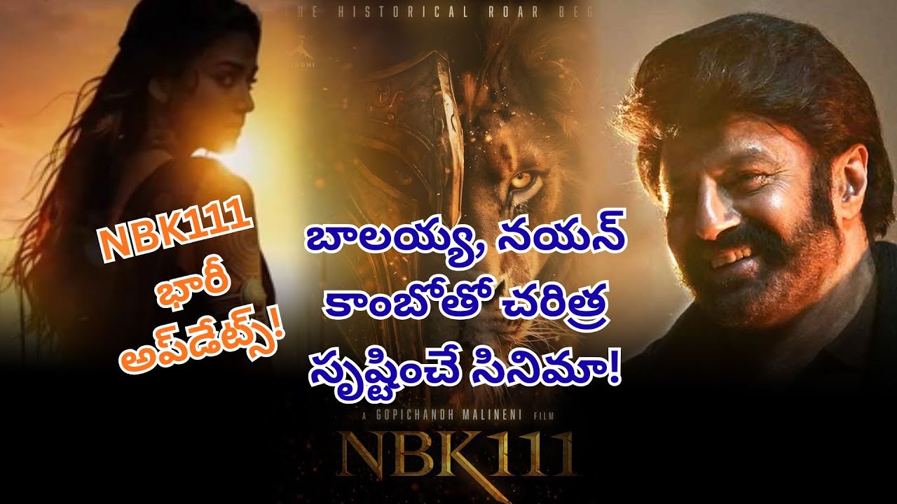 BalaKrishna&ndash;Nayanthara Combo Set to Create History! #nbk111 #balakrishna #nayanthara #balayya #tfi