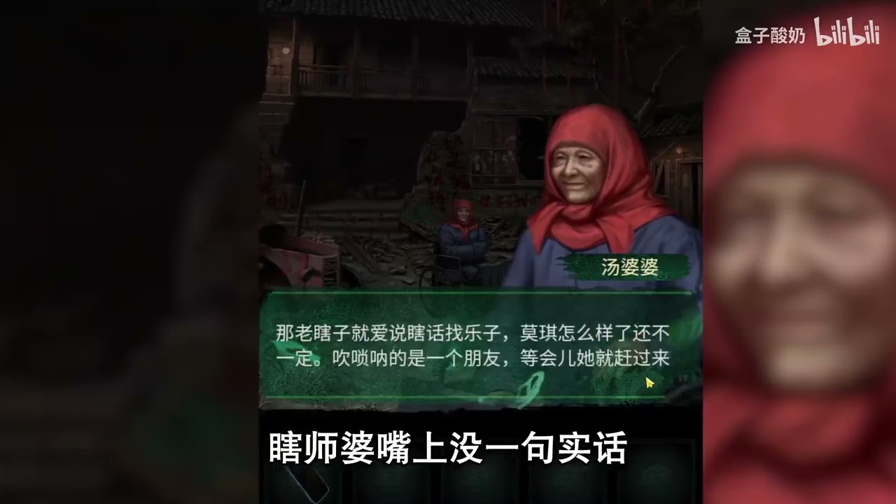 鏡花水月，情字難解