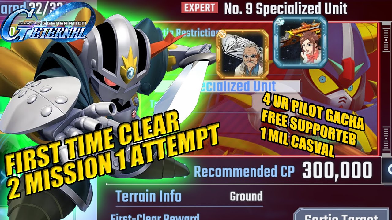 Free Supporter Best Strategies, Eternal Road EXPERT 9 | SD Gundam G Generation ETERNAL