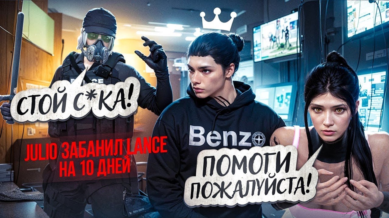 СНЯЛ АДМИНА КУ*ОЛДА ИЗ-ЗА ЖЕНЩИНЫ В GTA 5 RP