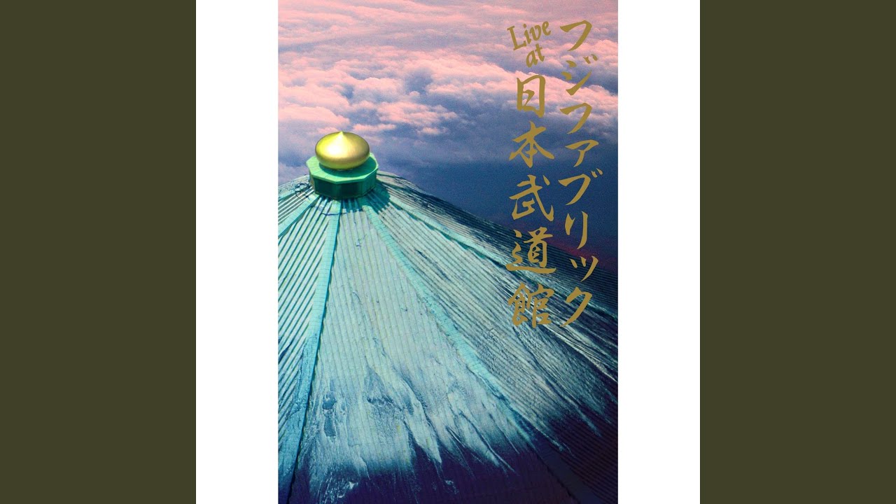 Hoshifuru Yoruni Nattara (Live at Nipponbudokan)